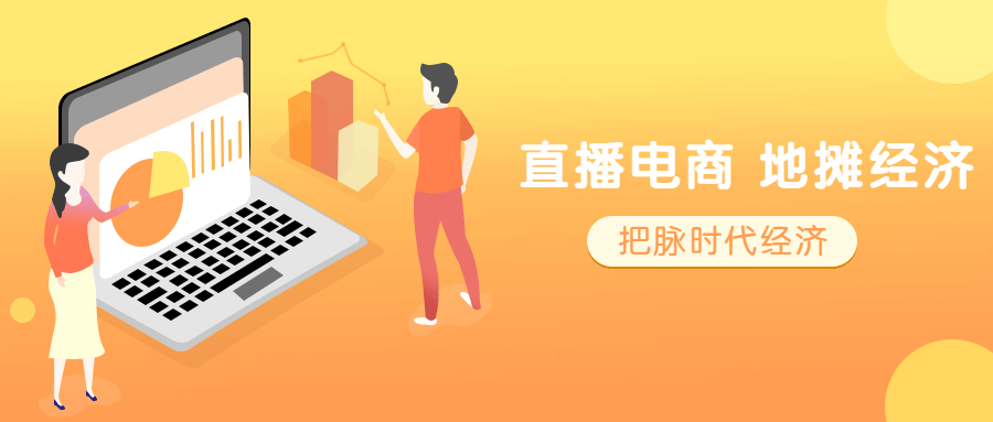 直播业gdp_美女直播(2)