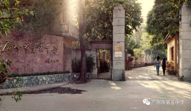 二中老校园图片 22b1239e3b124e839c137497fb508c18.jpeg