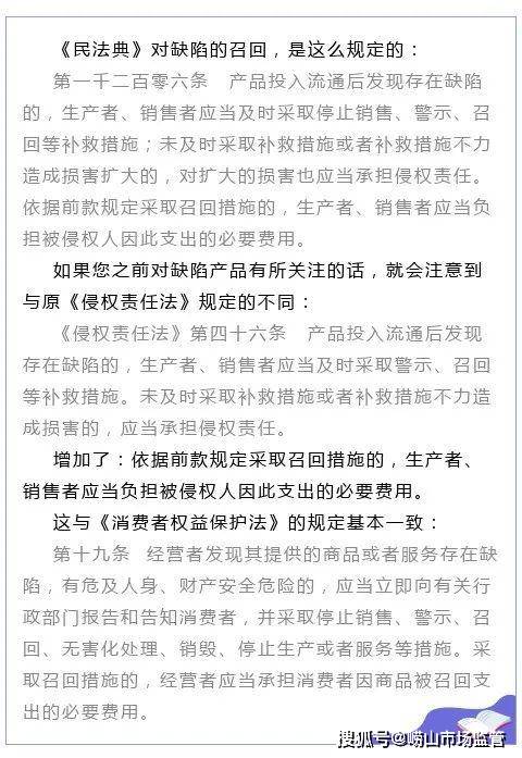 民法典全文多少字 239bf964d93d4e94bdfebd479fa782cb.jpeg