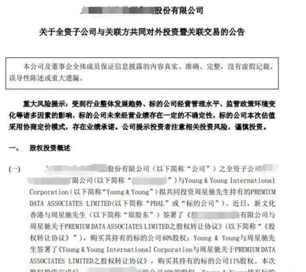 最新变更抚养权执行申请书范本 抚养权强制执行申请书怎么写