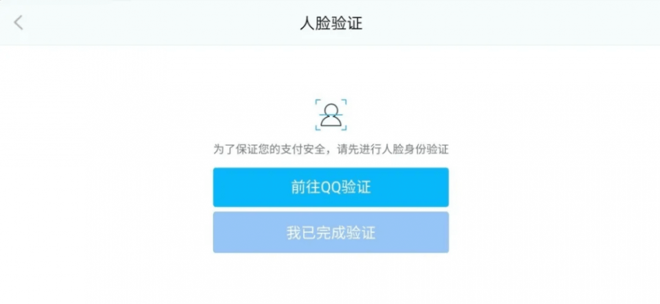 怎么实名认证未成年人游戏 31b3f69dd44643098f3e412af9600d32.png