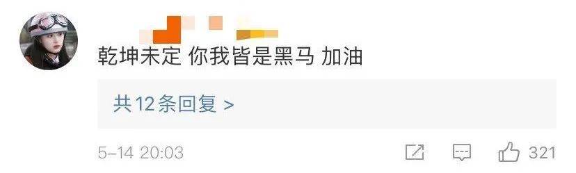 模样|有中国学生最真实的模样，看到哪张你哭了？高三教室里的30张偷拍照