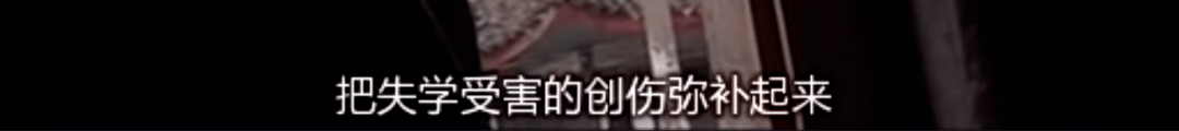 原创73岁老人在川大蹭课17年：4次入俄当翻译，经历被拍成电影