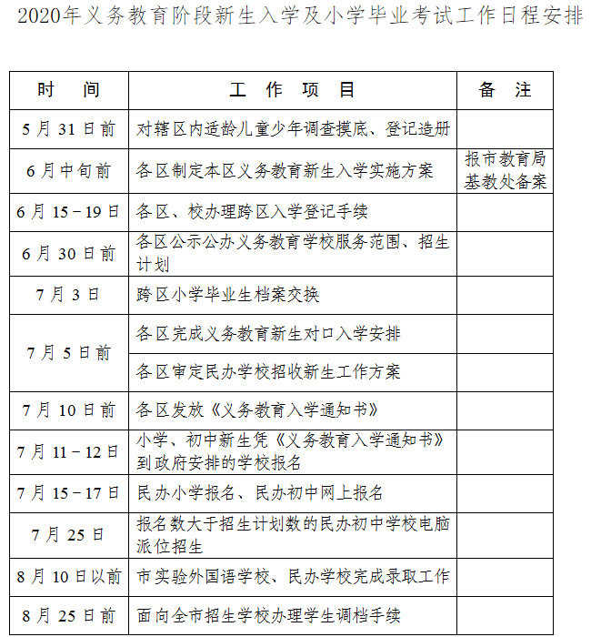4b2cf5bdbe6949d2a742e57ee93fe858.png