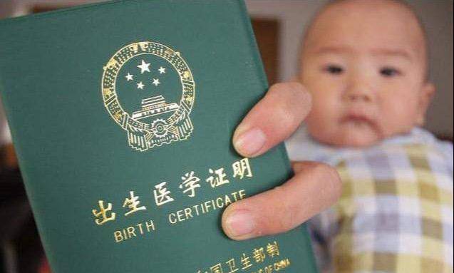 新手|新手父母要知晓，错过会很麻烦孩子出生后这三证一卡要尽早办理