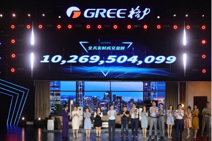 美的18天卖125亿，格力1天卖102.7亿，刷单窜货正在