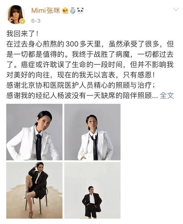 最美女明星皮肤溃烂手指发黑，放下性感包袱往