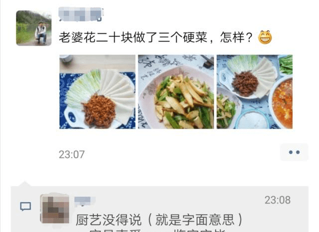 老婆20元做了3个家常硬菜,发朋友圈炫耀,却被吐槽:一定是真爱