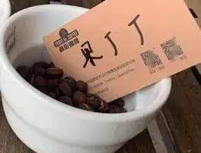 不可错过世界的十大单品咖啡 咖啡豆十大排名 洪都拉斯雪莉咖啡豆
