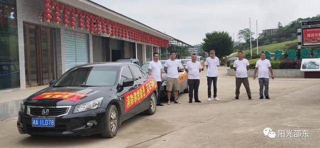 邵东市2020年GDP_邵东地图