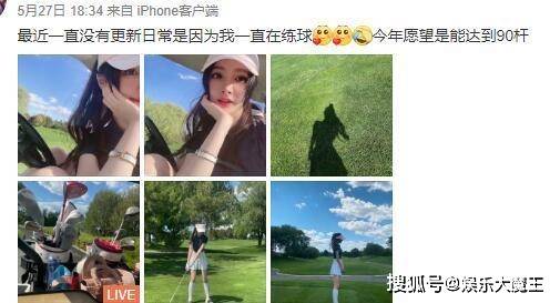 嘉羿恋情女主身份曝光，系他的模特女友，正脸