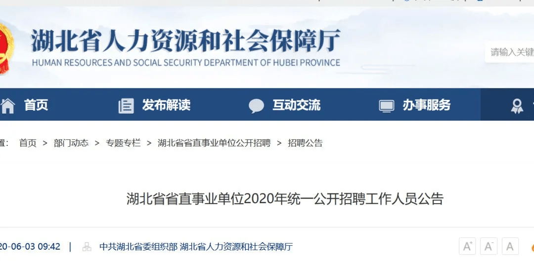 大专|升职加薪、落户武汉...这个证超多用处！含金量高！现在就可以报考！