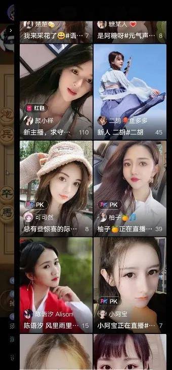 抖音直播里评论的为啥不显示_抖音别人直播里的评论_抖音直播里评论过还能找到吗