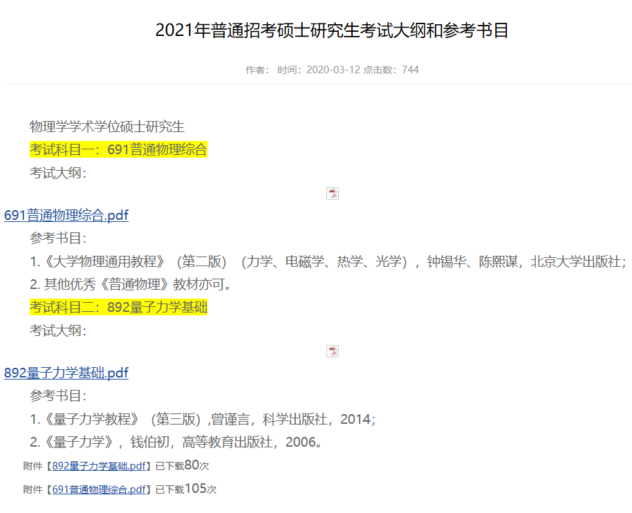 e65a4ffdc4ff473fa7c0a8f0f7d53975.png