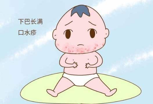 宝宝|宝宝口水疹该如何处理？