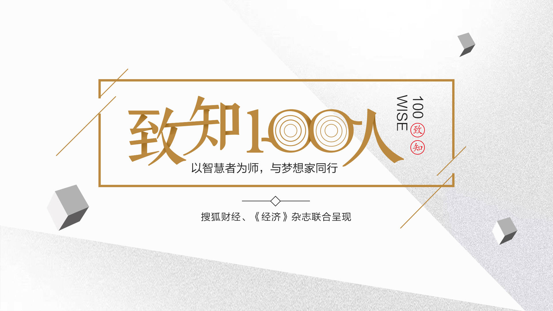秦虹:城市更新要注重盘活存量,从土地红利转