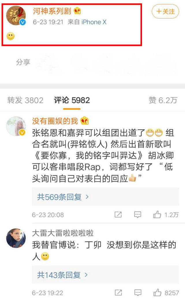 牵连甚广！胡冰卿这一锤，凉掉的又何止是张铭