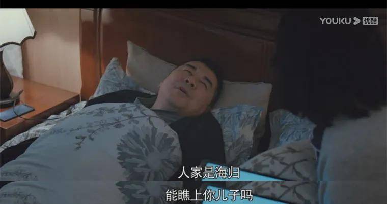豆瓣高分剧《三叉戟:那些被忽略的家庭教育真相!
