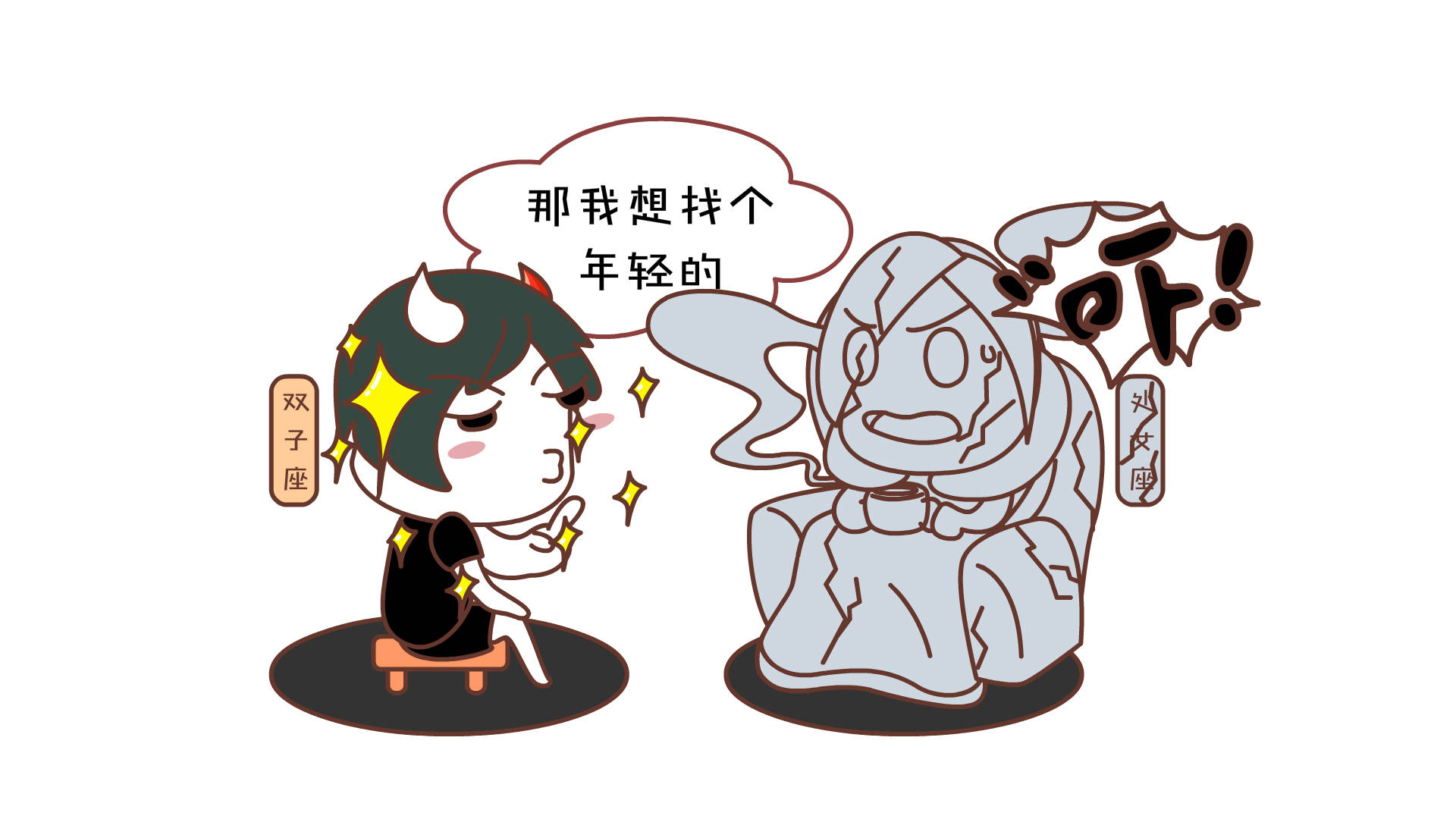 有些人,永远是那么的口不对心