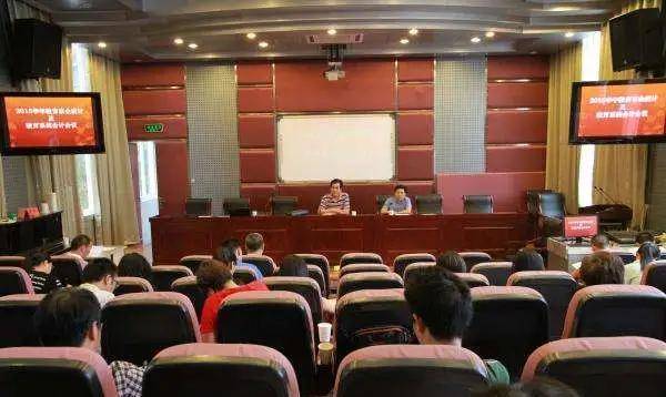 校长经常在放学后开会，老师家属有意见了，网友：谁都不易！
