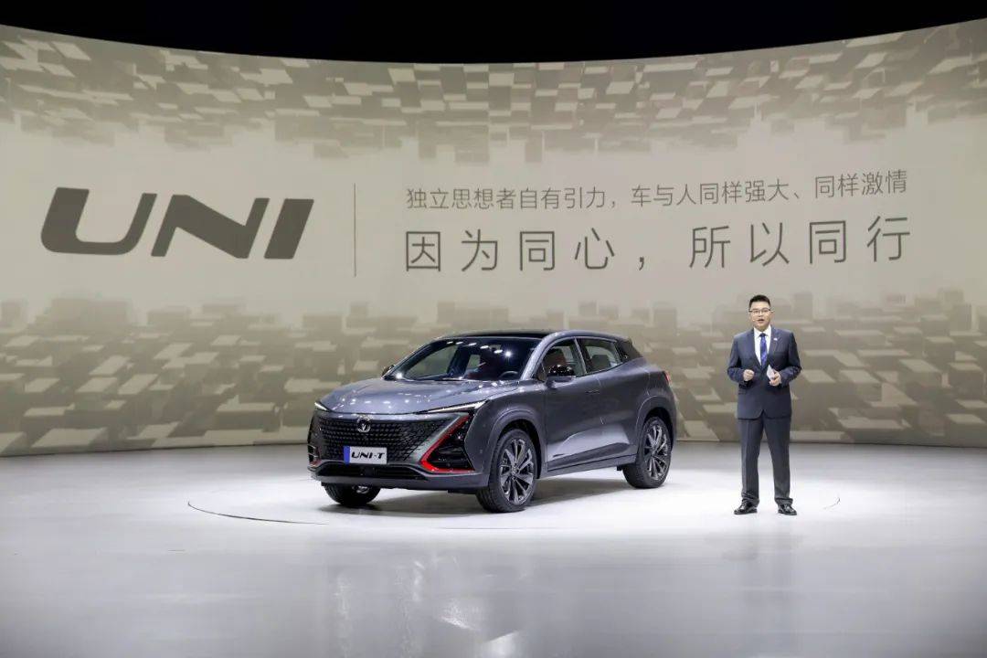 11.39万起！长安UNI-T拍了拍年轻人，“你的未来座驾已来”