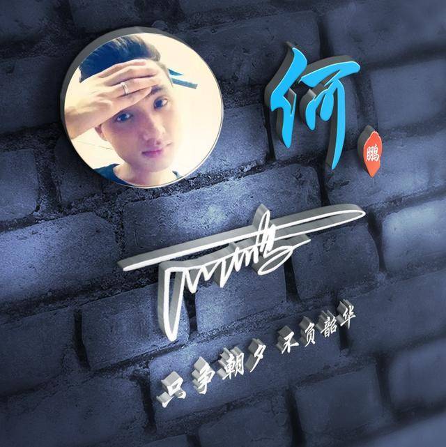 你的微信头像做好了,33张高端大气商务连笔签名头像,不要错过