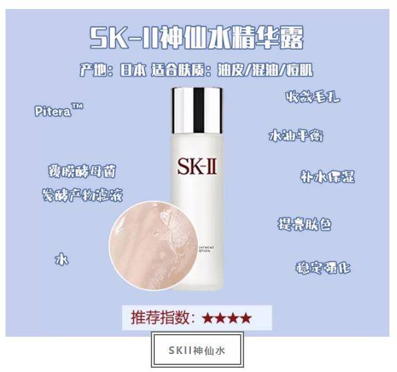 爽肤水是不是就是精华水 6255b0d5ad354c0586e5ef3a0f3bf7f9.jpeg