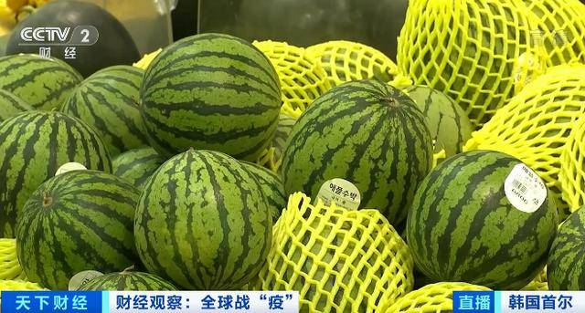 这个国家，1个西瓜100元！1公斤牛肉超500元！下半