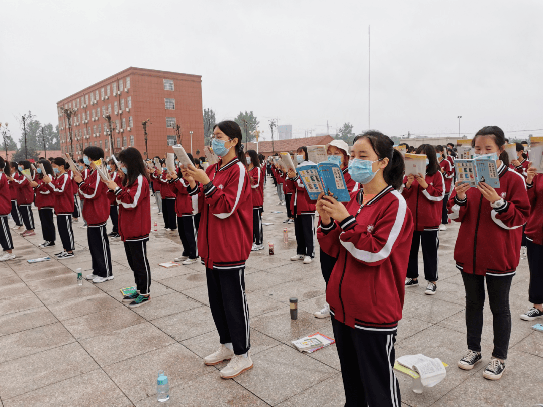 博学笃行,以热爱赴山海——商丘市二中高中部激情早读