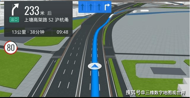 高德地图全屏 3d 路口指引