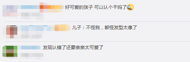 萌娃商场认错妈抱着不松手，还当着亲妈的面亲了这位“妈妈”！结局萌化