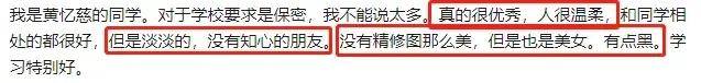 黄磊14岁女儿被同学“爆黑料”：最大的教育骗局，就是鼓吹孩子快乐就好