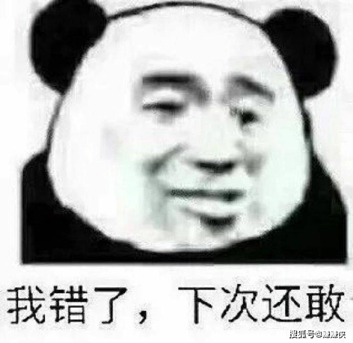 热门表情包图片:微信信息,你敢不秒回试试看