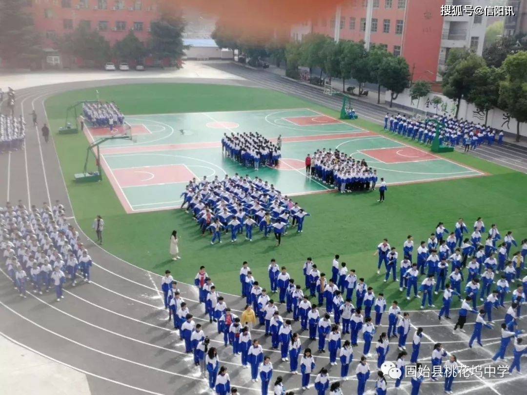 固始县桃花坞中学名师风采录 刘静老师专辑