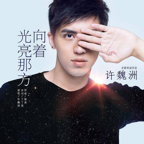 25岁男星自嘲已过气！曾经历一夜爆红，称事业低