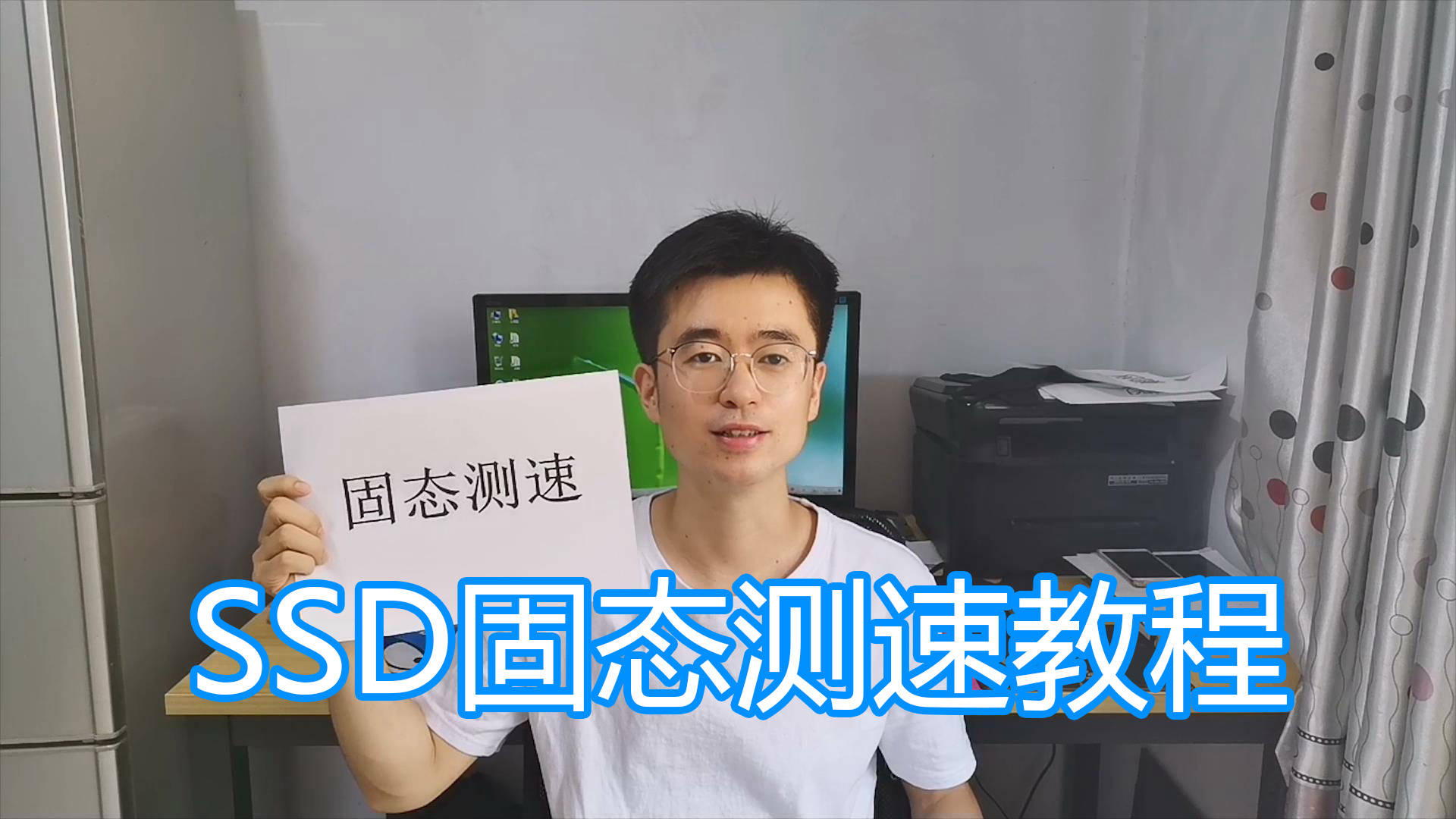 固态硬盘怎么安装视频_固态硬盘安装教程视频_固态硬盘的安装教程