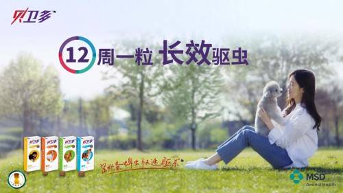 什么时候驱虫最合适 eef1ade4e998465ba73bbf1694f02380.jpeg