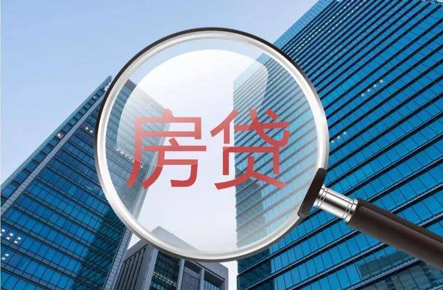 人均负债13万,居民杠杆率“逼近红线”?中国人