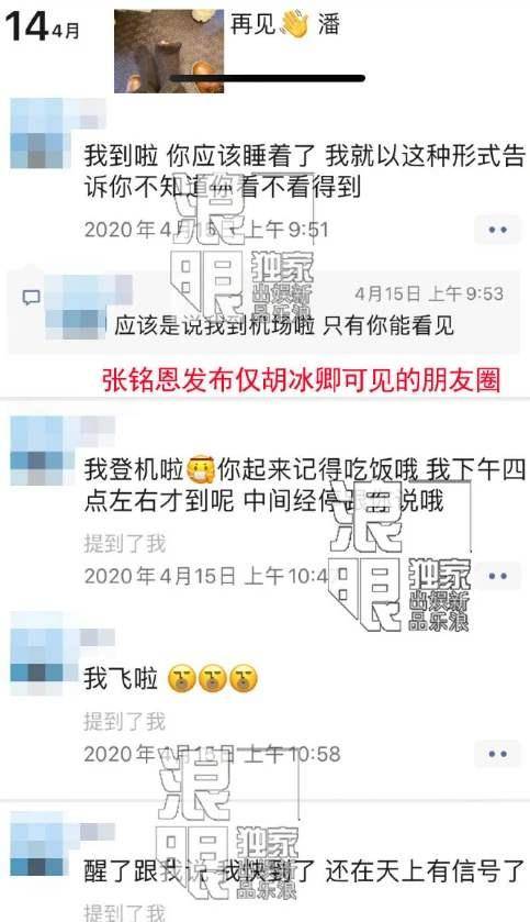 娱乐圈管理学大师：前有时间管理罗志祥，后有