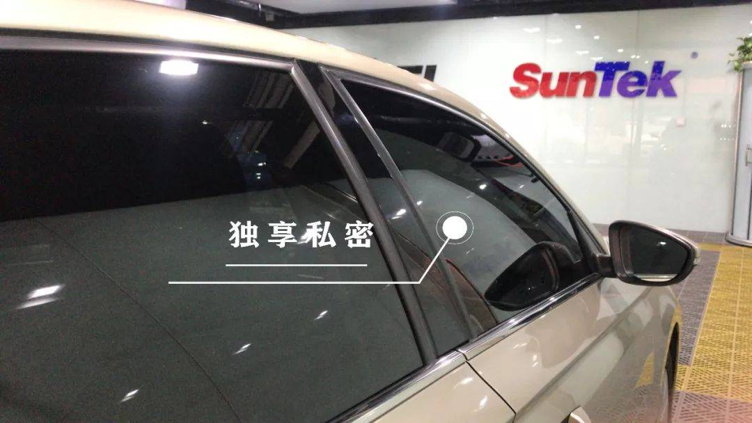 suntek隔热膜施工案例-大众宝来专业汽车贴膜