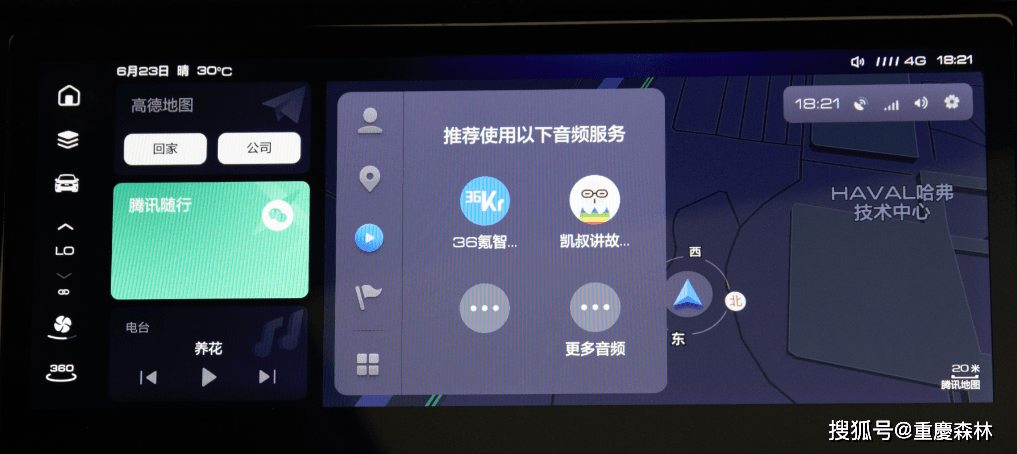 手机为什么连不上车 3c73686e5e04484f985810166dd11db4.png