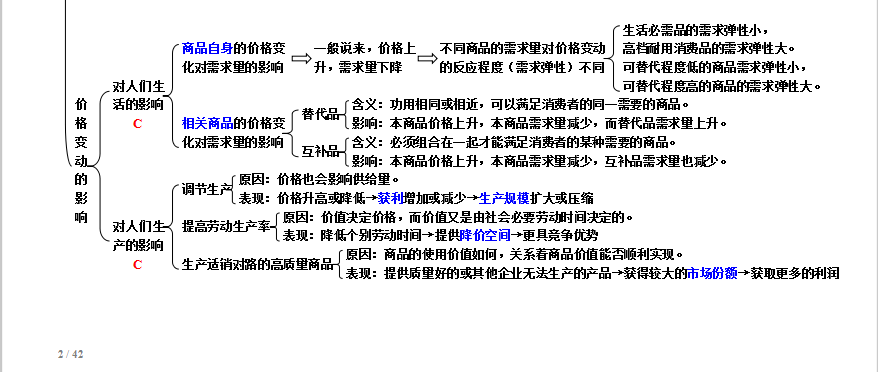 3ffd75606eb146019fb8aa3956c5a396.png