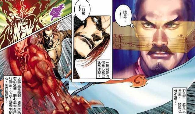 风云漫画手持大邪王的绝心为什么没能杀死武无敌