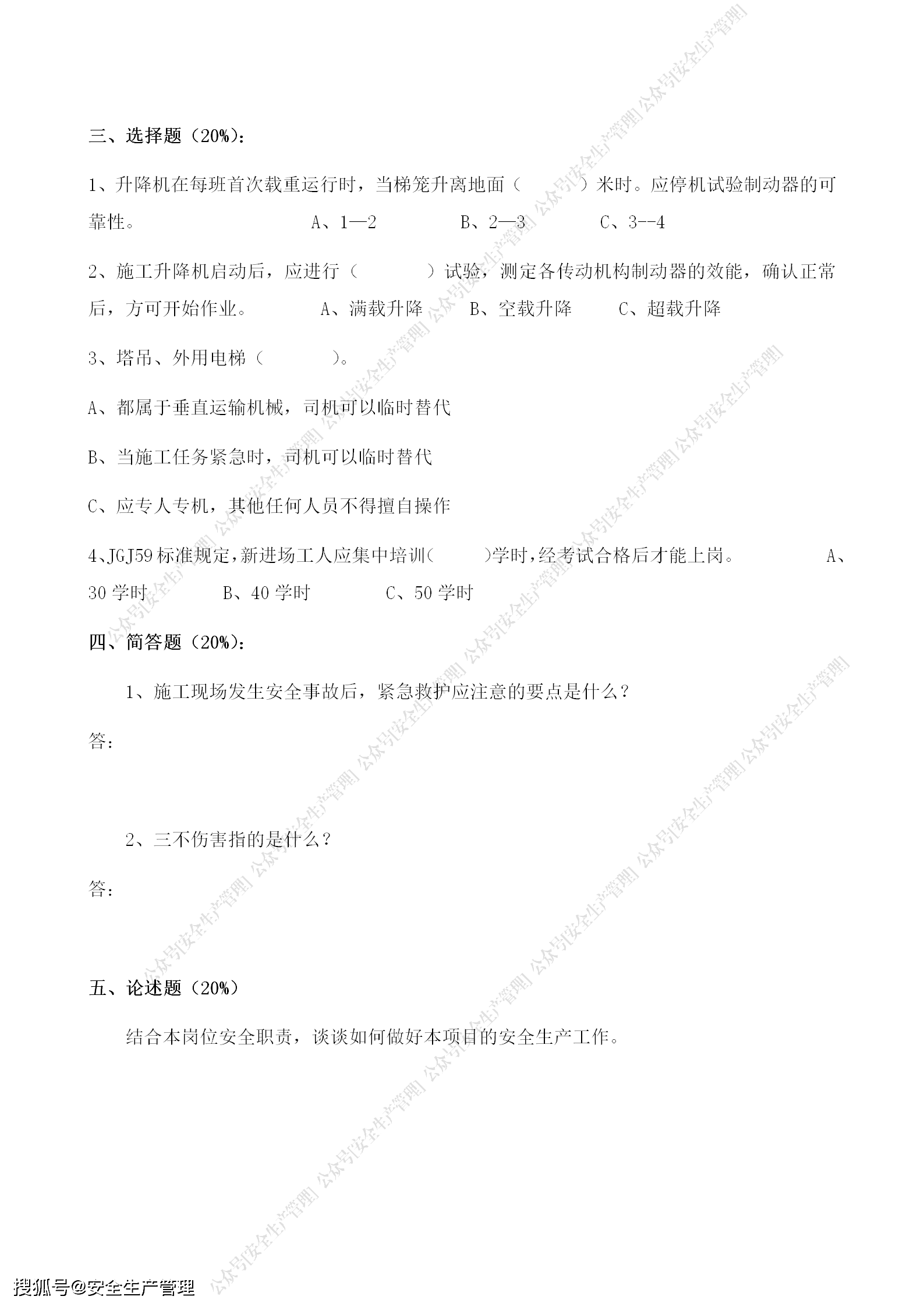 5041ceeaba9e4ee286b7d3432f858383.png