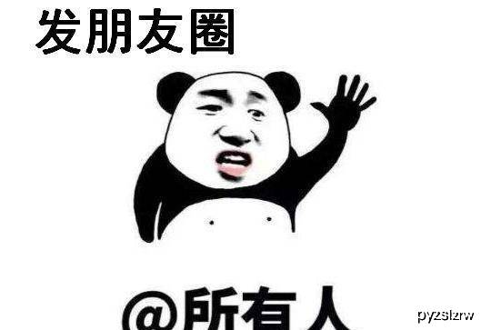 科研汪国庆7天出游指南,请对号入座!