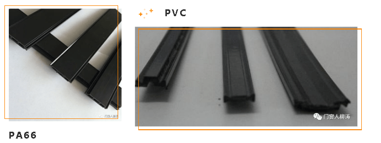 一种是pvc,一种是pa66尼龙隔热条 pvc的主要原料为pvc树脂粉加25%的