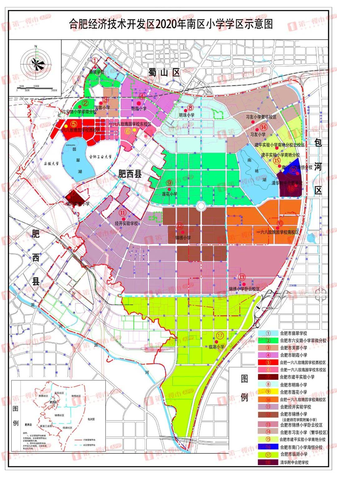 2020合肥济南福州gdp对比_福州gdp突破万亿图片(3)