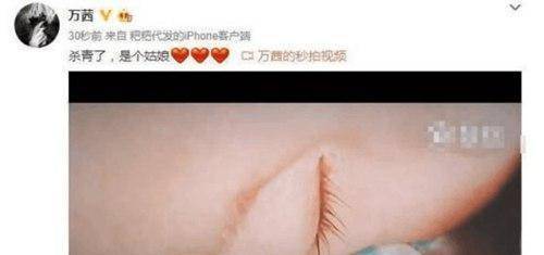 原创EXO的成员被提升为父亲，他妻子生了一个女儿，在那之前