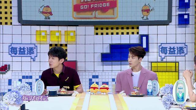 杨超越得知上海经纪人不搓澡：好脏啊！调侃何