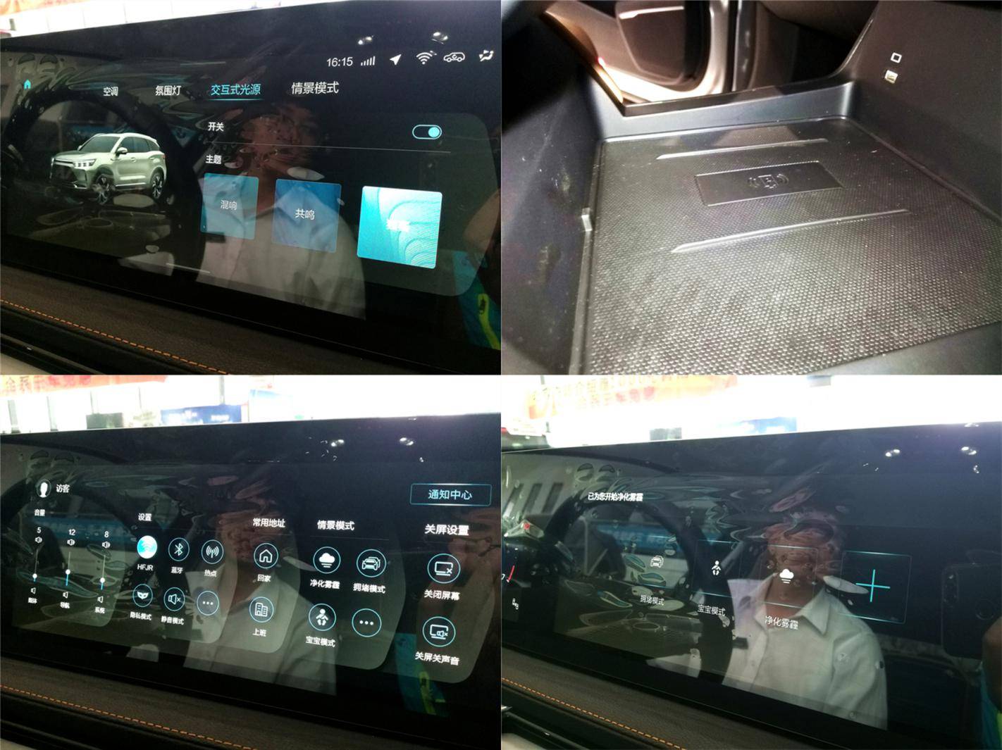 探店实拍BEIJING-X7，颜值、空间、配置一流，能否上市即热销？
